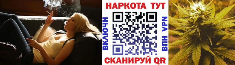Наркота Павловск КОКАИН Каннабис СК ГАШ Мефедрон