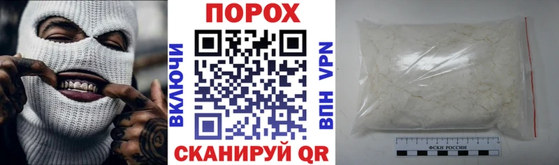 АМФЕТАМИН 98%  Павловск 