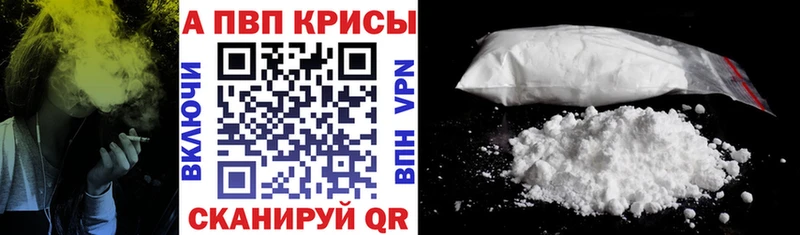 A PVP крисы CK  Павловск 