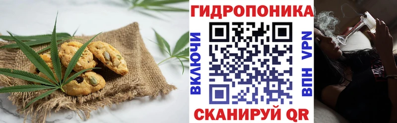Еда ТГК конопля  Павловск 