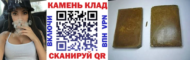 ГАШ AMNESIA HAZE mega ONION Павловск