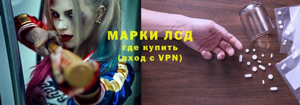стафф Беломорск