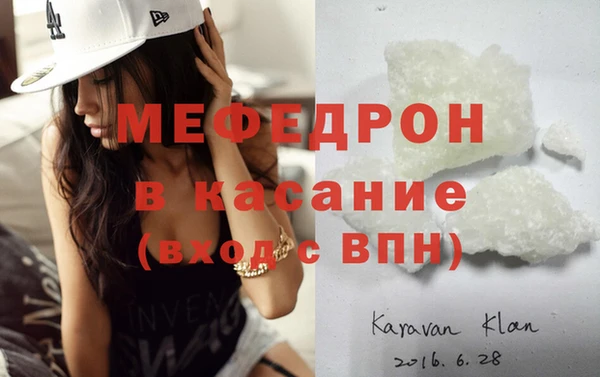 скорость mdpv Белокуриха