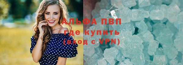 скорость mdpv Белокуриха