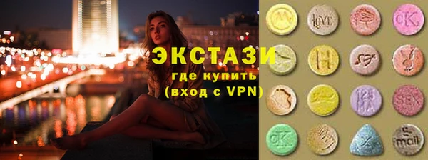 скорость mdpv Белокуриха