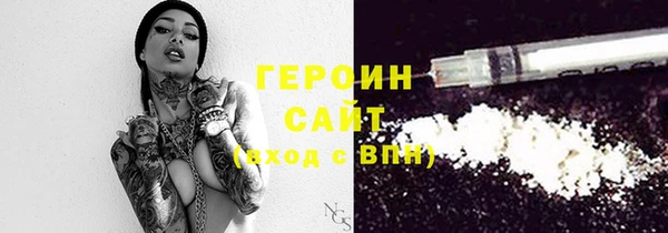 скорость mdpv Белокуриха