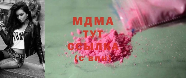 mdma Белоозёрский