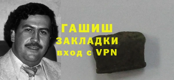 стафф Беломорск
