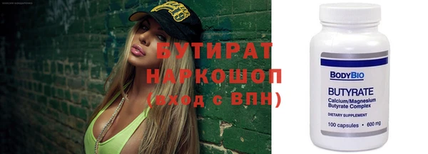 стафф Беломорск