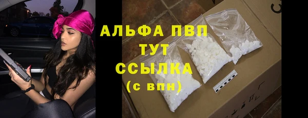 скорость mdpv Белокуриха