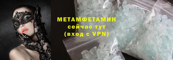 стафф Беломорск
