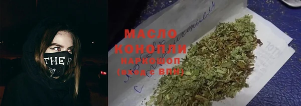 стафф Беломорск