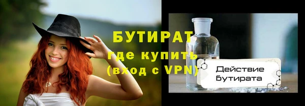 скорость mdpv Белокуриха
