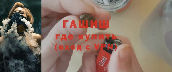 скорость mdpv Белокуриха