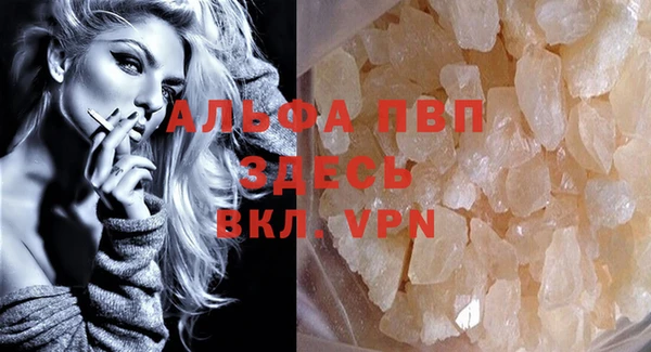 стафф Беломорск