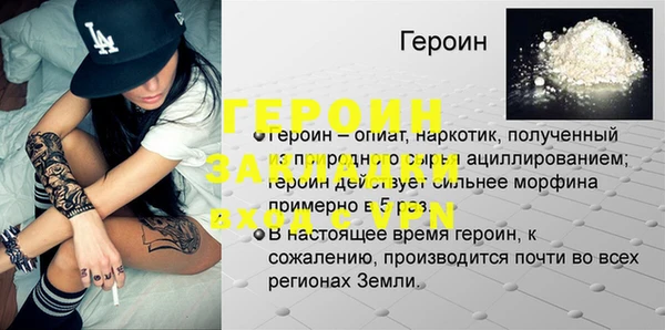стафф Беломорск