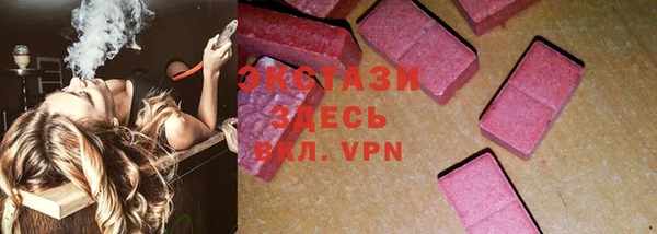 стафф Беломорск