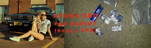скорость mdpv Белокуриха
