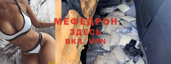 стафф Беломорск