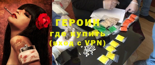 стафф Беломорск