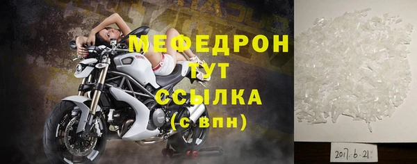 скорость mdpv Белокуриха