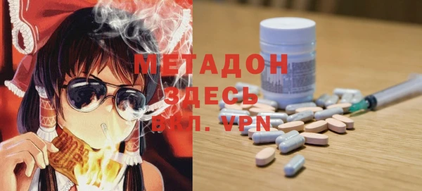 стафф Беломорск
