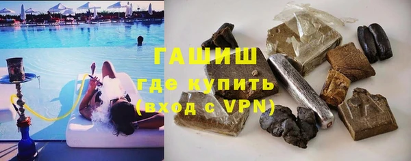стафф Беломорск