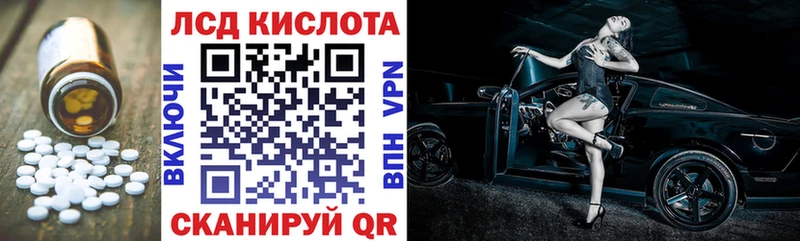 kraken сайт Павловск ЛСД экстази кислота