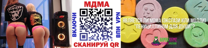 MDMA Molly Павловск