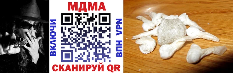 цена наркотик  Павловск  МДМА кристаллы 