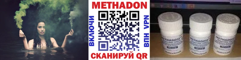 МЕТАДОН мёд  Павловск 