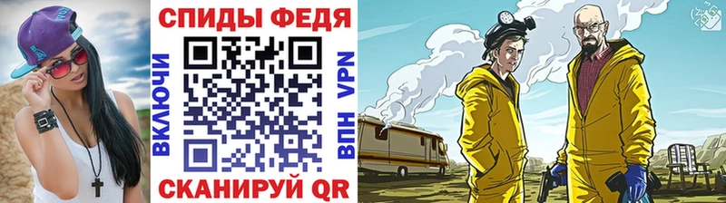 hydra вход  Павловск  МЕТАМФЕТАМИН мет  хочу наркоту 