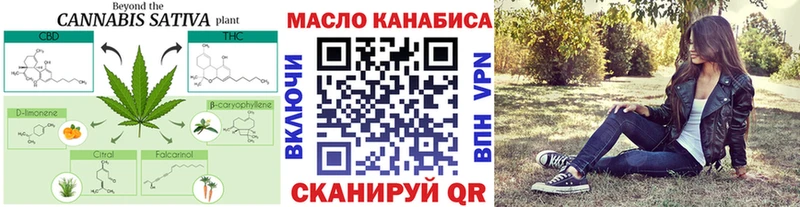 ТГК вейп с тгк  купить наркоту  Павловск 