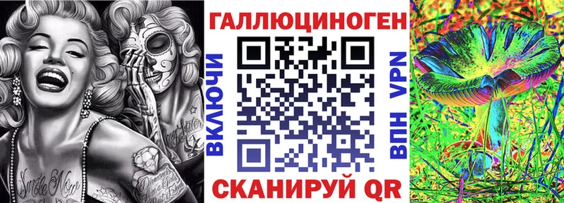 цена Павловск Галлюциногенные грибы ЛСД