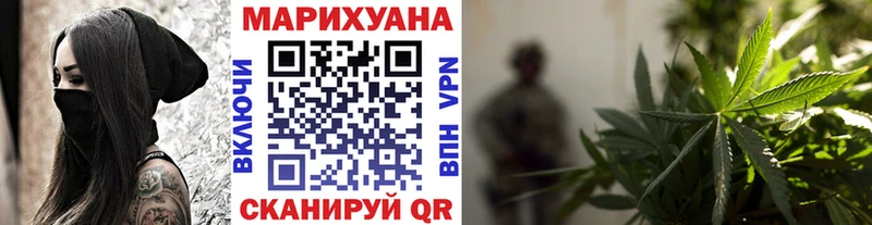 Шишки марихуана ГИДРОПОН Павловск